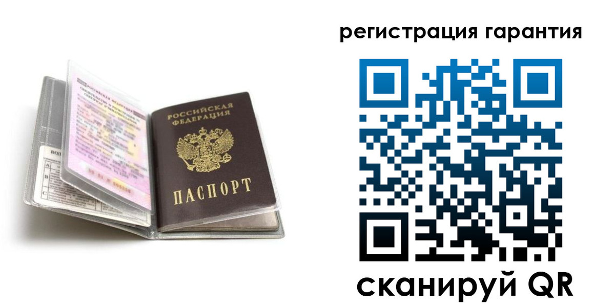 временная регистрация гарантия в Торжоке
