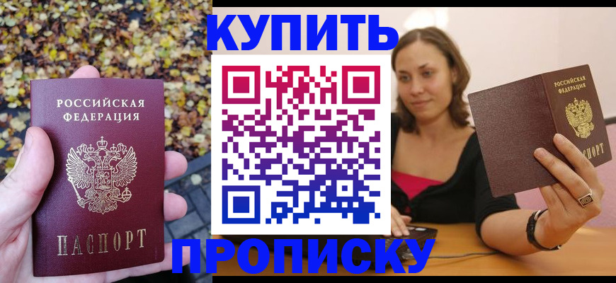 регистрация для дет. сада в Торжоке