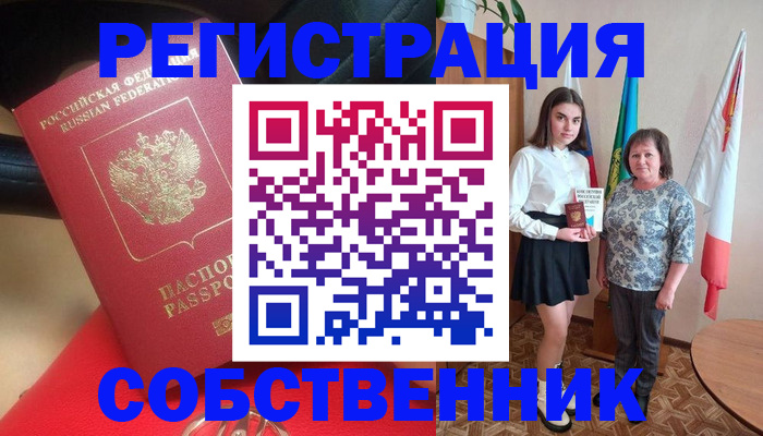 временная регистрация госуслуги в Торжоке